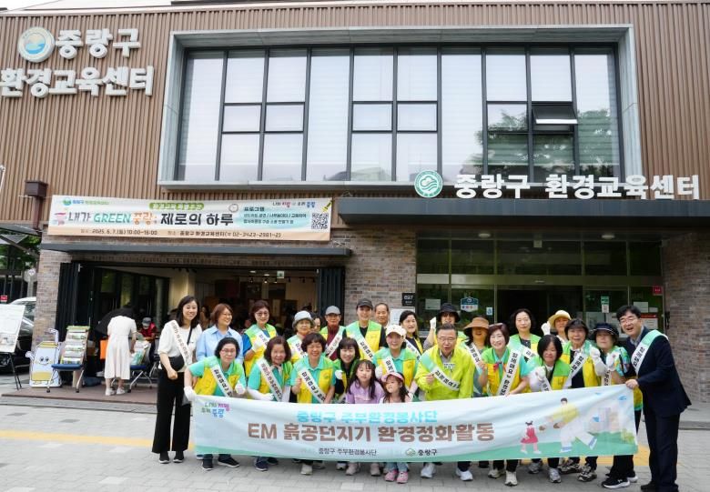 환경교육센터 프로그램에 참여한 류경기 중랑구청장