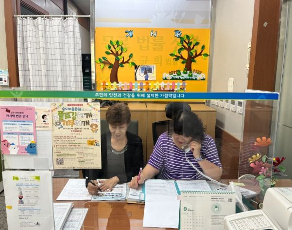 홀몸 어르신 러브콜 서비스’로 복지 사각지대 해소