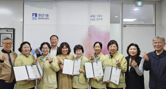 수원시 권선구 권선1동, 한국야쿠르트 권선점과 복지사각지대 발굴 위한 업무협약(MOU) 체결