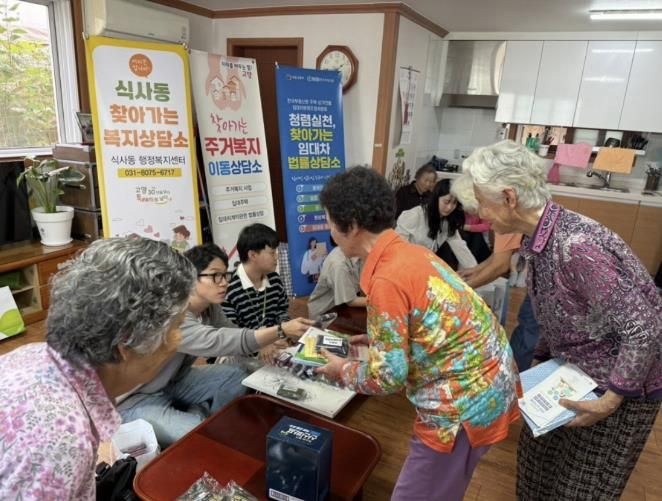 고양시 식사동, 찾아가는 보건·복지상담소 운영