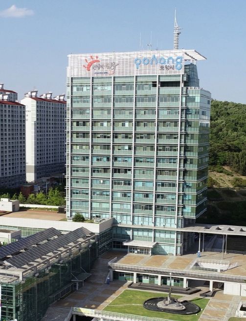 포항시청 청사 전경.