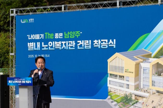 기념사를 전하는 주광덕 시장