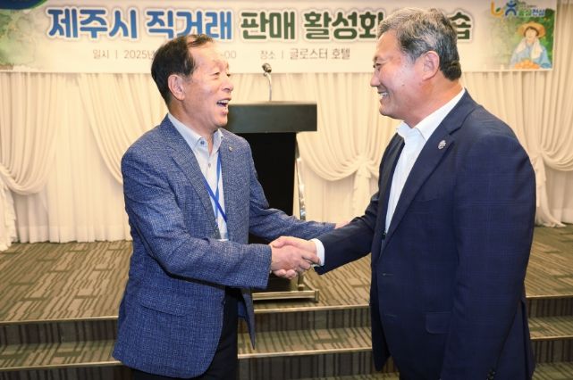 소비지 농협 초청‘농산물 직거래 워크숍