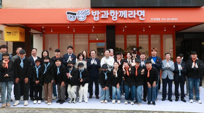 16일 밥과함께라면 4호점에서 이상일 시장과 개소식 참석자들이 현판식 후 기념 사진을 촬영하고 있다