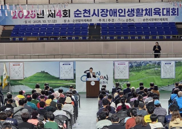 17일 노관규 순천시장이 팔마실내체육관에서 열린 순천시장애인생활체육대회에 참석해 대회사를 하고 있다.