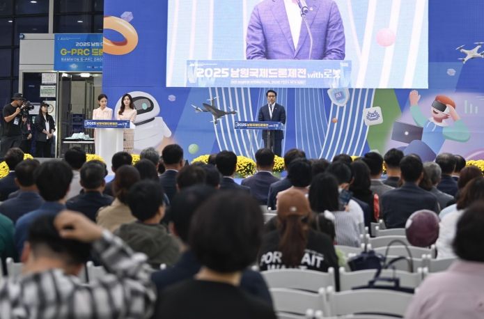 산업과 문화가 만난, 남원국제드론제전 성공적 마무리
