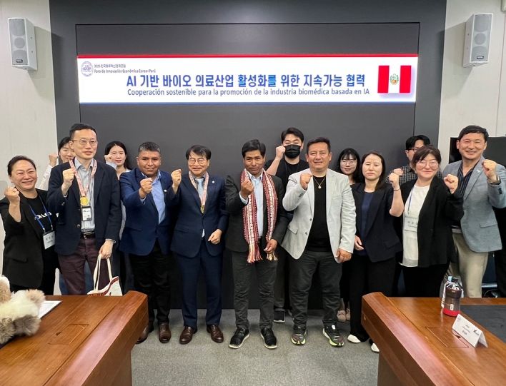 페루 시장 방한… AI·바이오 의료 혁신 협력
