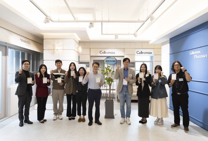 주4.5일제 참여기업 간담회